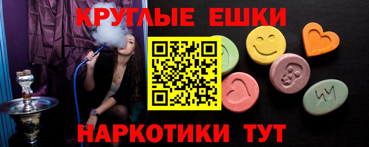 ЭКСТАЗИ Cube Солнечногорск
