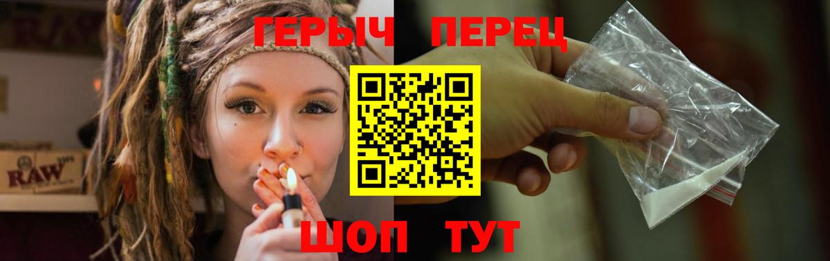 Героин Афган Солнечногорск