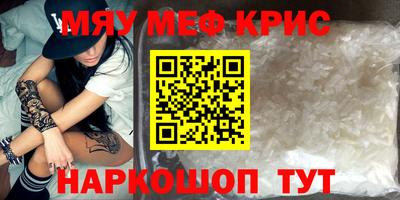 бутик Нальчик
