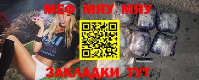 MDMA Наро-Фоминск