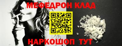 MDMA Наро-Фоминск