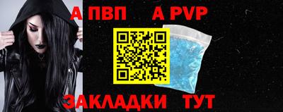 бутик Нальчик