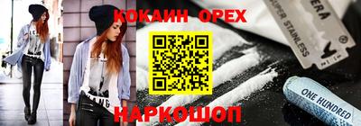 COCAINE Нарткала