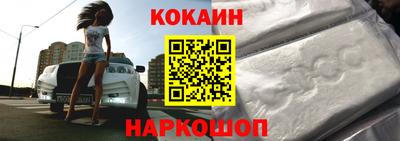 MDMA Наро-Фоминск