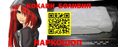 COCAINE Нарткала