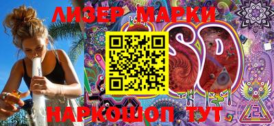MDMA Наро-Фоминск