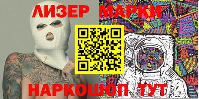 бутик Нальчик