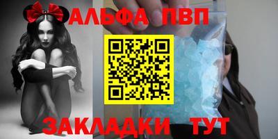 бутик Нальчик