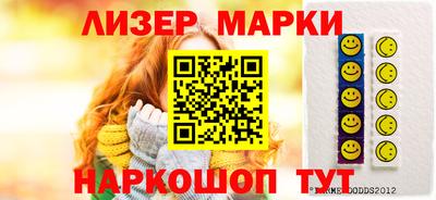 бутик Нальчик