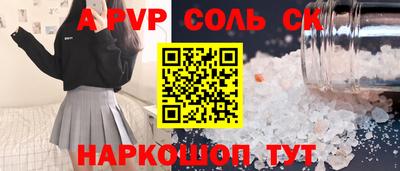 бутик Нальчик