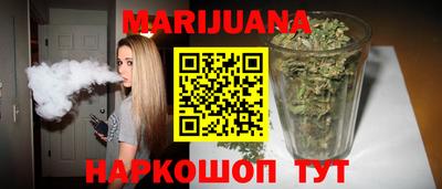 бутик Нальчик