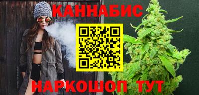 бутик Нальчик