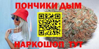 бутик Нальчик