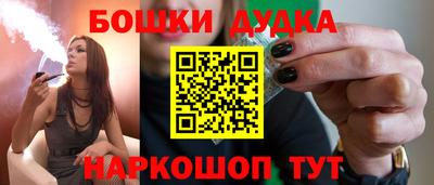 MDMA Наро-Фоминск