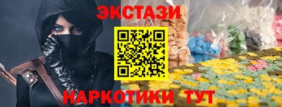 MDMA Наро-Фоминск