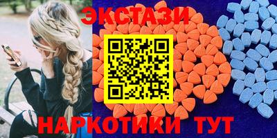 бутик Нальчик