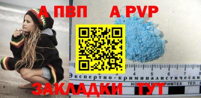MDMA Наро-Фоминск