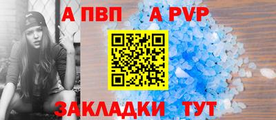 бутик Нальчик