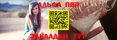 бутик Нальчик