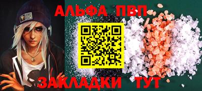 бутик Нальчик