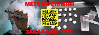 MDMA Наро-Фоминск