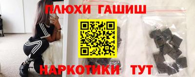 бутик Нальчик