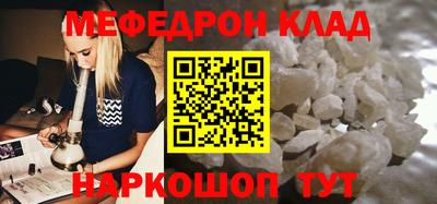 MDMA Наро-Фоминск