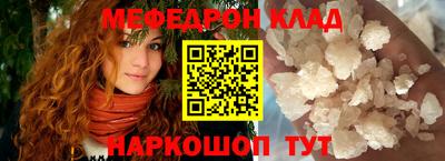 MDMA Наро-Фоминск
