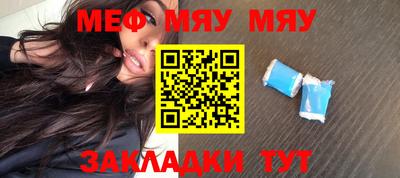 MDMA Наро-Фоминск