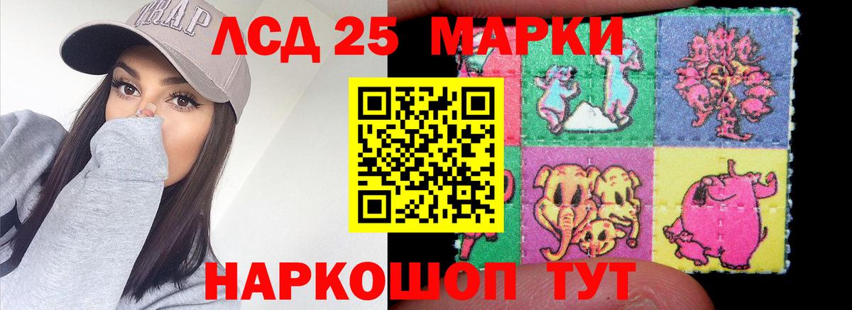 ЛСД экстази кислота Солнечногорск