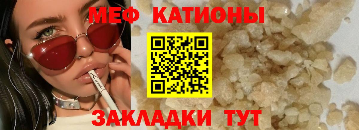 Мефедрон  МЕФ мяу мяу  Меф  Солнечногорск  Вход с VPN  Мефедрон mephedrone 