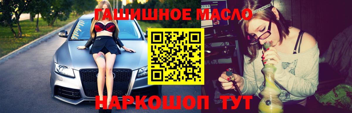 ТГК концентрат  Дистиллят ТГК THC oil  Вход с VPN  Солнечногорск 