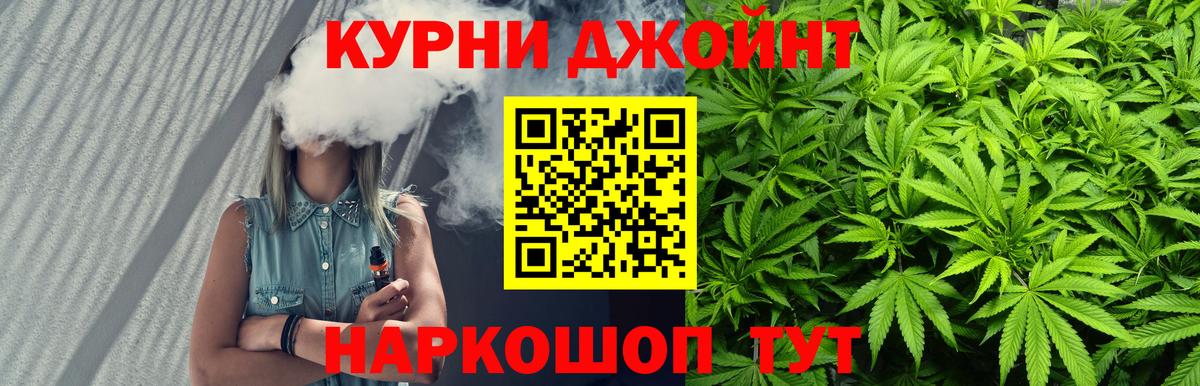 Солнечногорск  Конопля тримм  Вход с VPN  Шишки марихуана марихуана  Конопля SATIVA & INDICA  Бошки марихуана план 