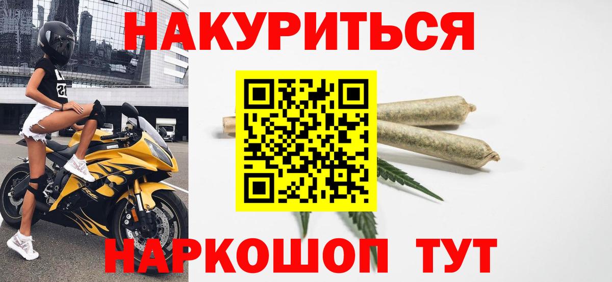 Шишки марихуана SATIVA & INDICA Солнечногорск
